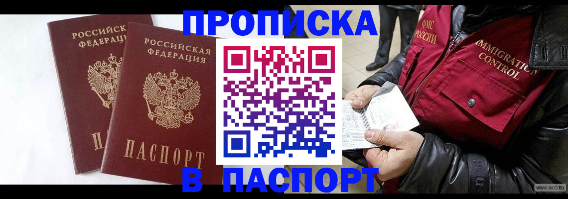 регистрация для школы в Коломне