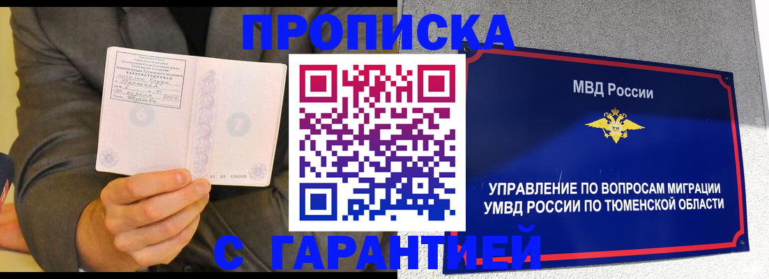 найти адрес прописки в Коломне