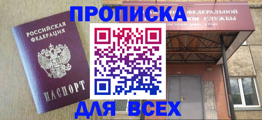 временная регистрация госуслуги в Коломне