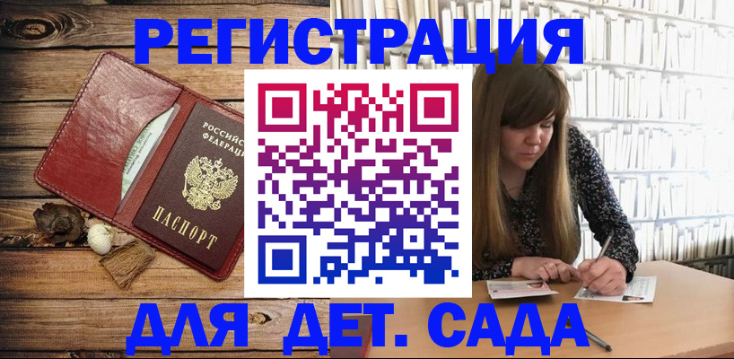 временная регистрация собственник в Коломне