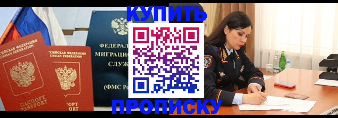 миграционный учет в Коломне