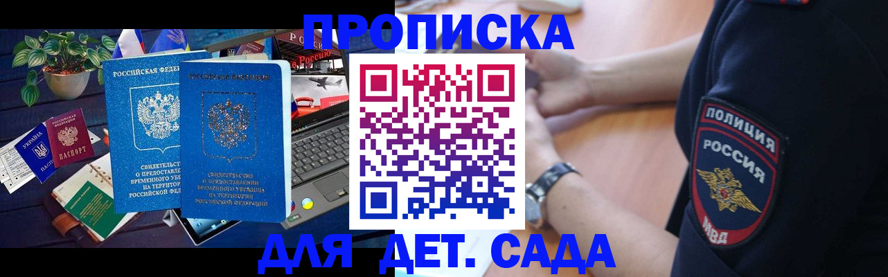 временная регистрация адрес в Коломне